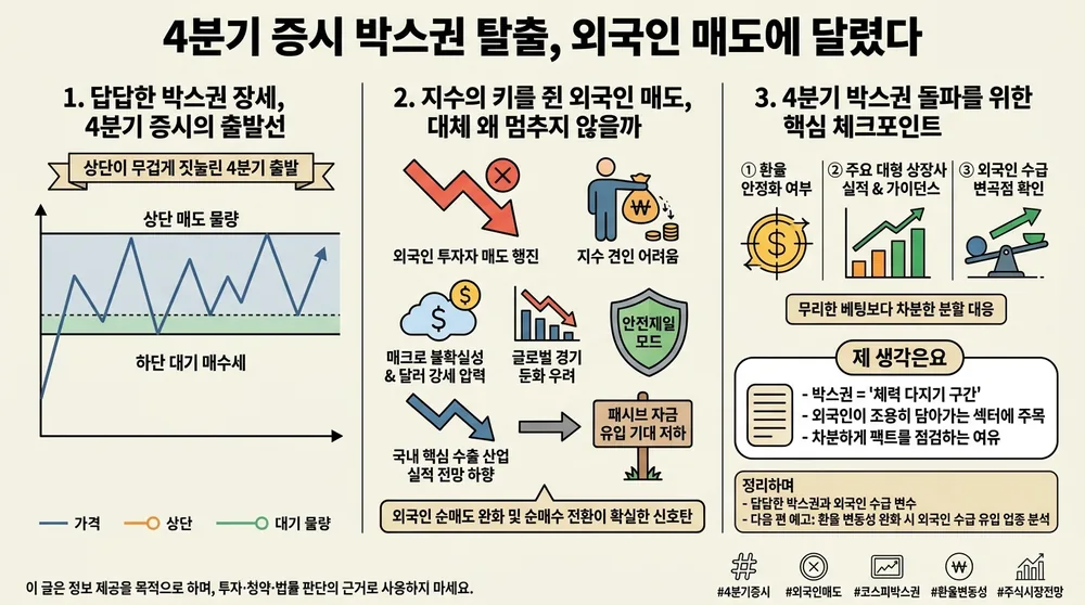 infographic 7423mezac68 f4ffe29d thumb