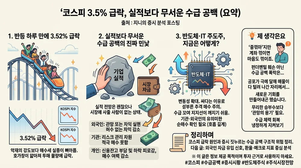 infographic shmcci8dt48 50612462 thumb